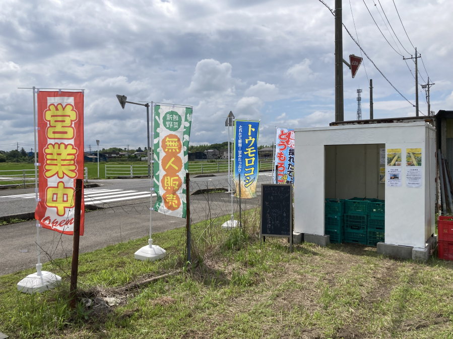 平安山農園の様子