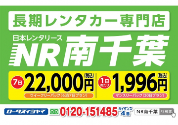 https://rentacar.lotasishiyama.jp/