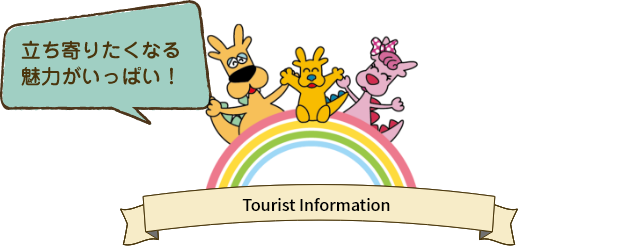 TOURIST INFORMATION